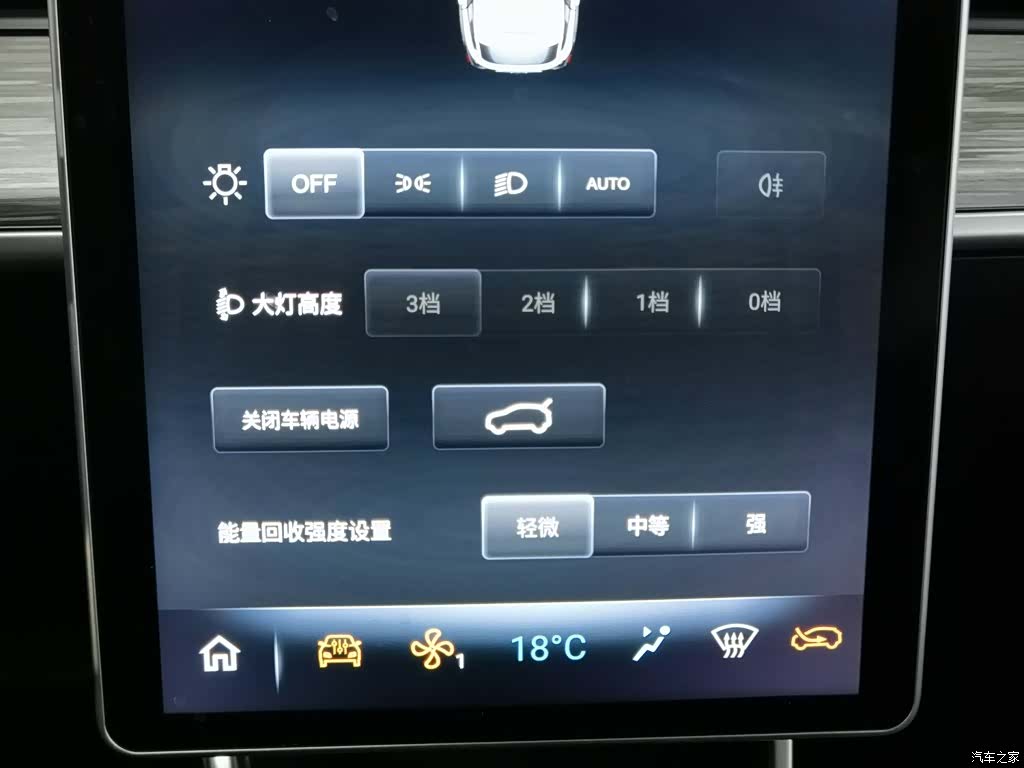 Neta Yuan, 2023 21
