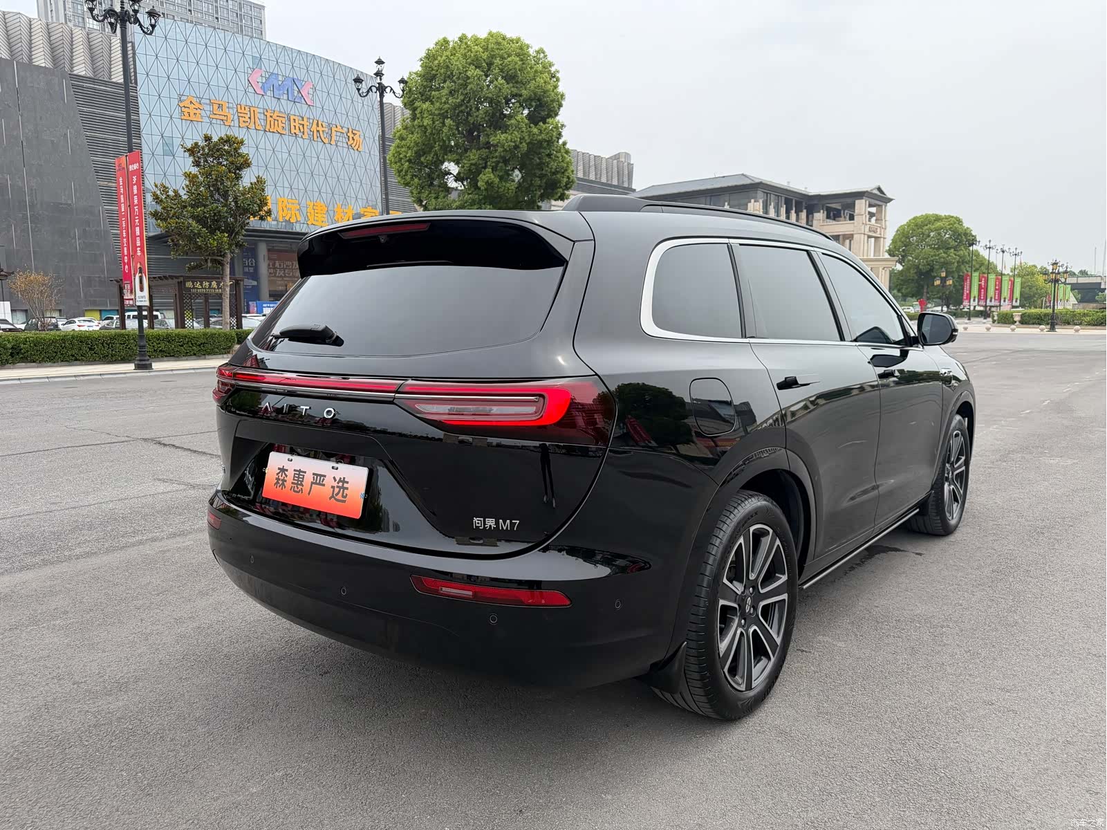 AITO M7, 2024 14