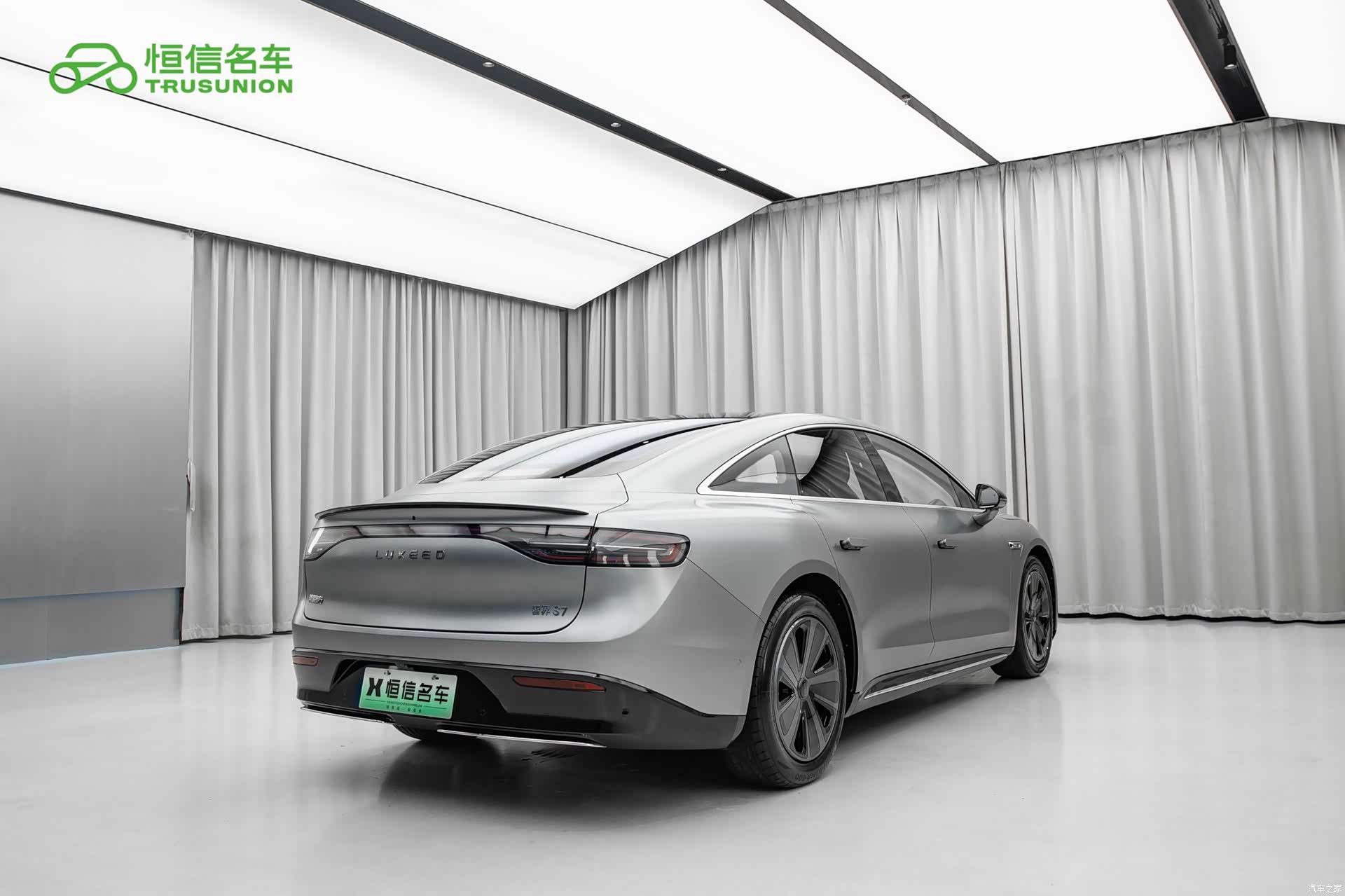 Luxeed S7, 2024 4