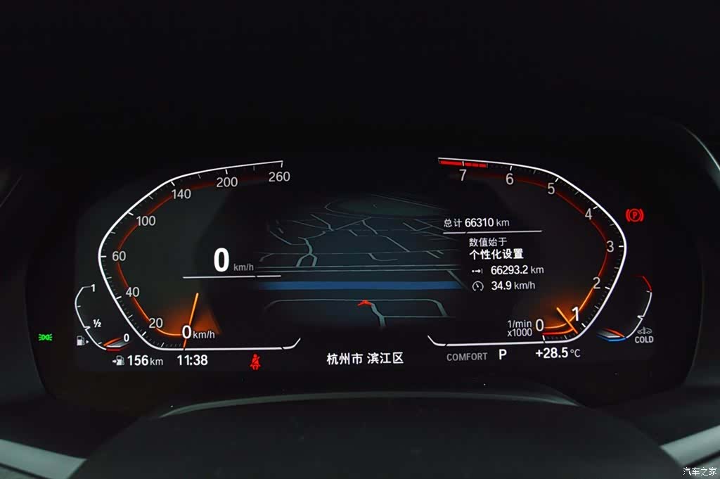 BMW X7, 2021 10