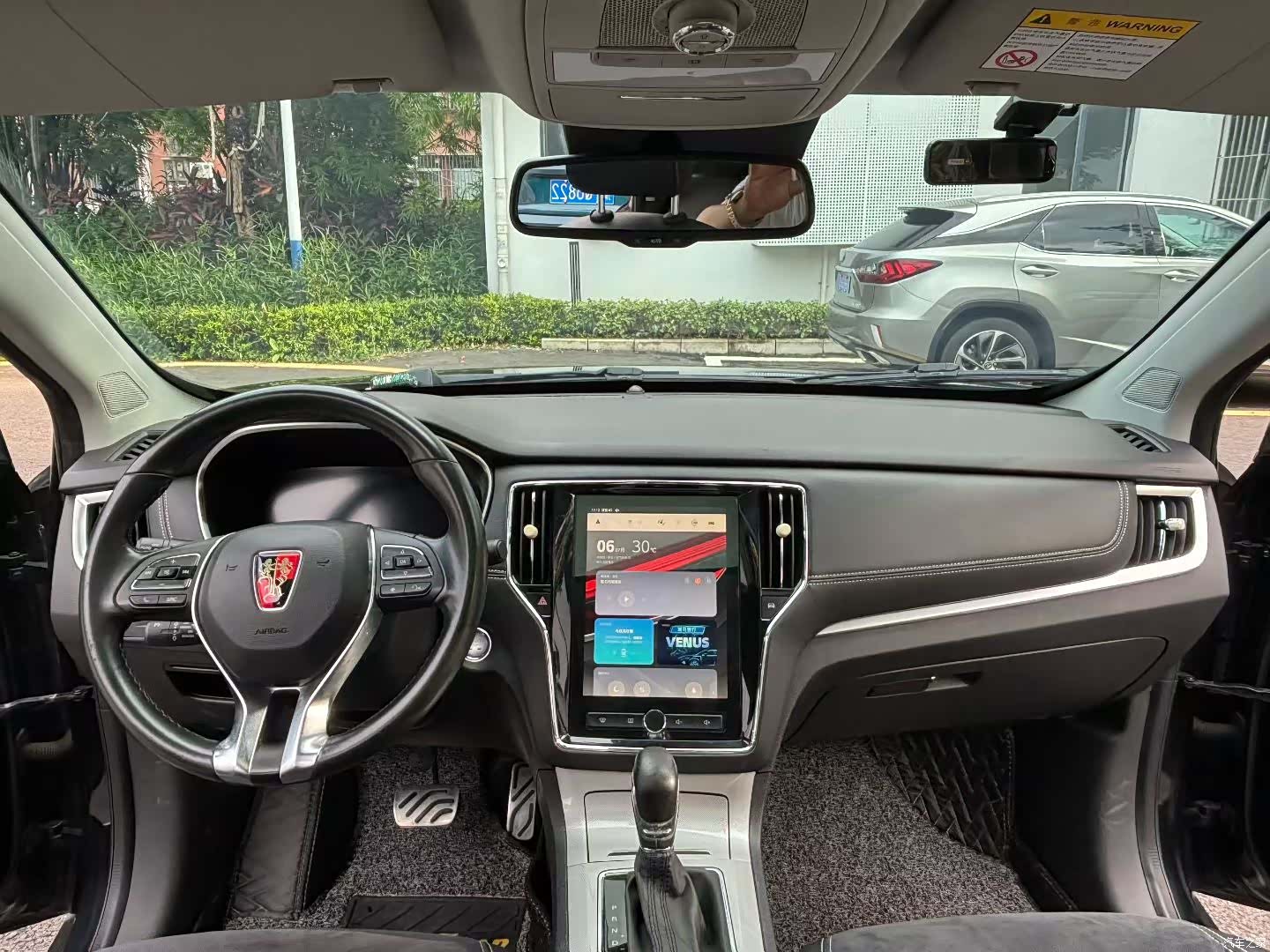 Roewe RX5, 2018 6