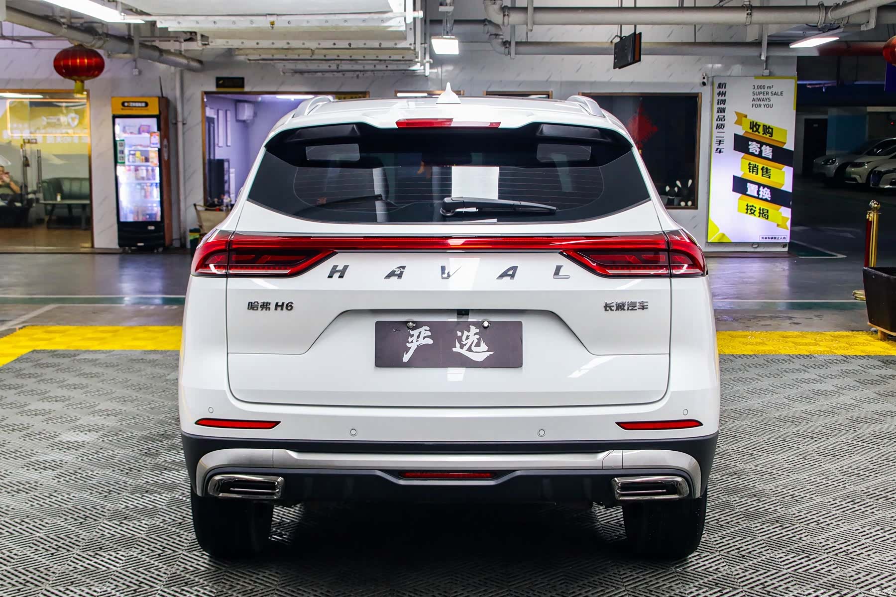 Haval H6, 2022 21