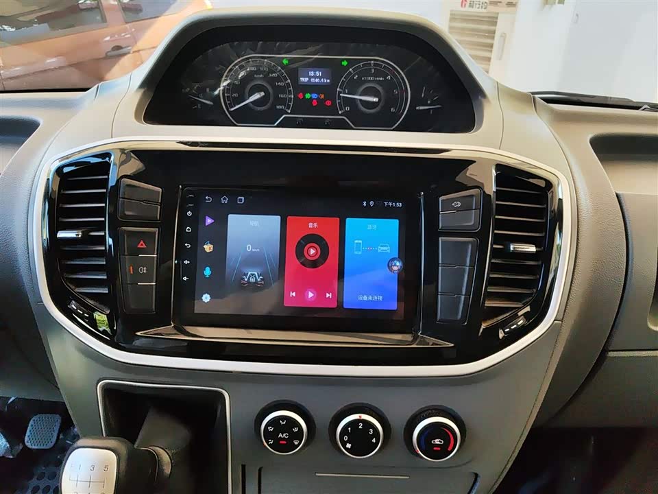MAXUS Xintu V80