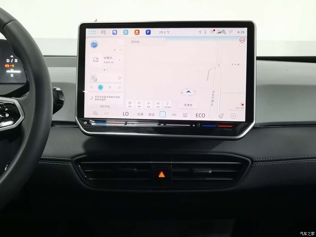 Volkswagen ID.3, 2025 12