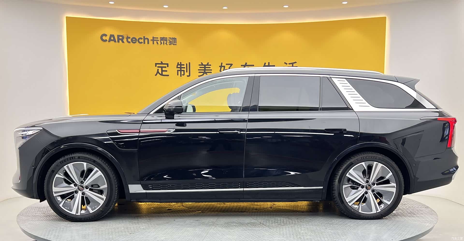 Hongqi E-HS9, 2023 35