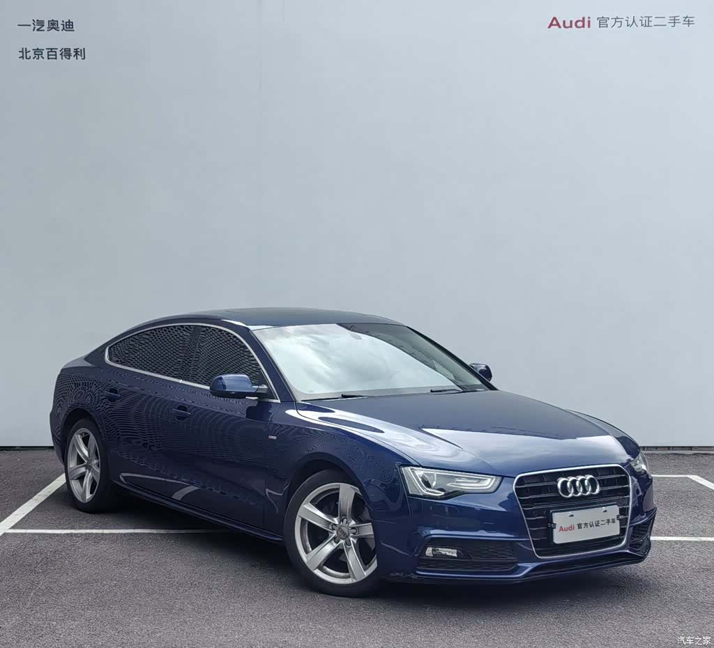 Audi A5, 2017 2