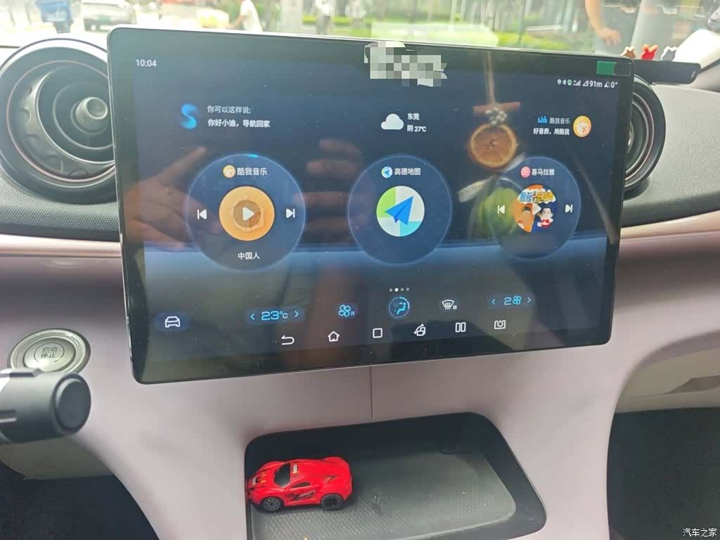 BYD Dolphin, 2022 6