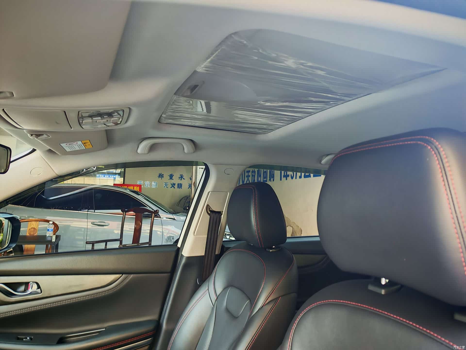 Changan CS75, 2023 15