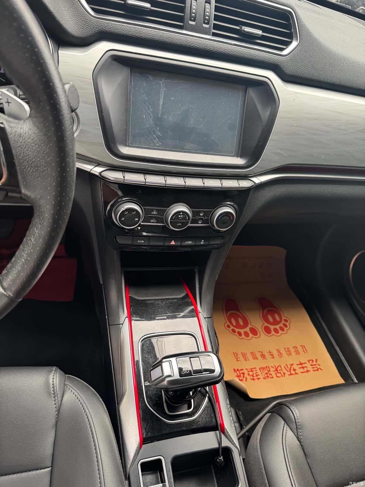 Haval H2, 2018 6