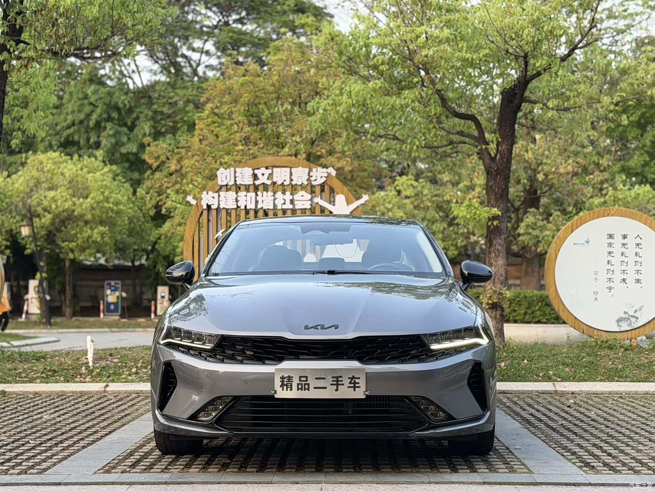 Kia K5, 2021 2