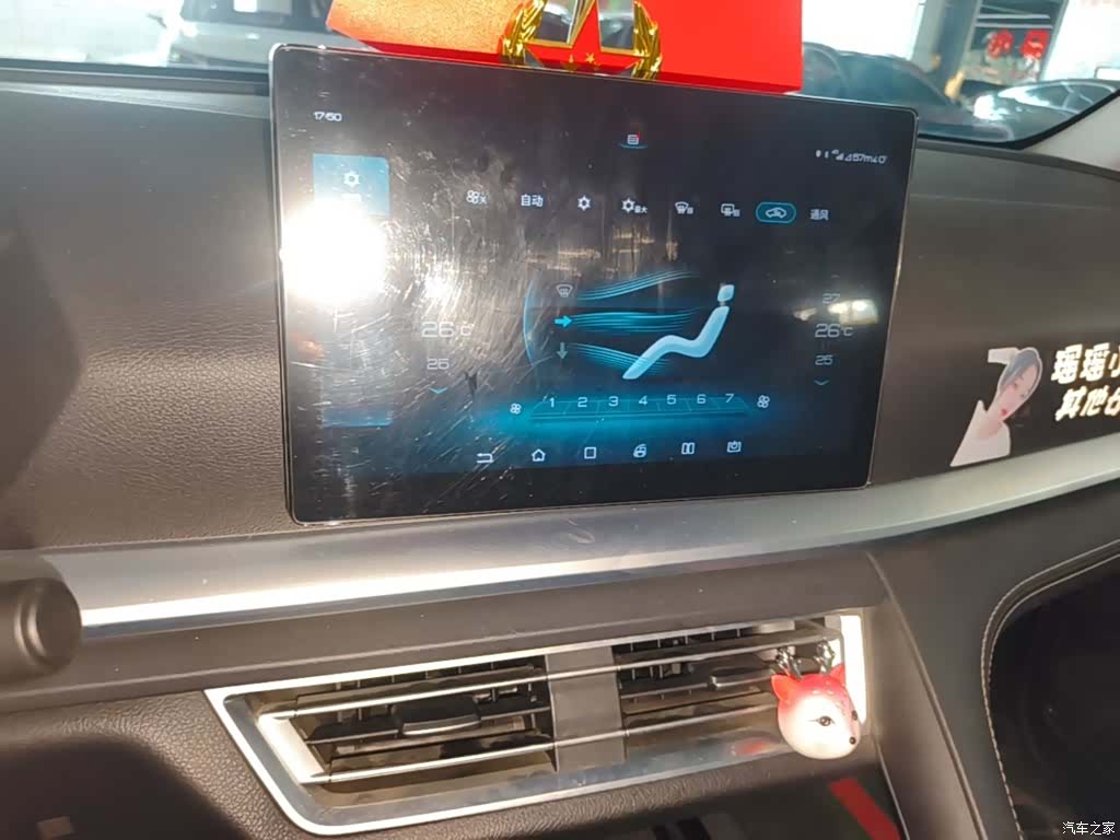 BYD Song, 2022 13