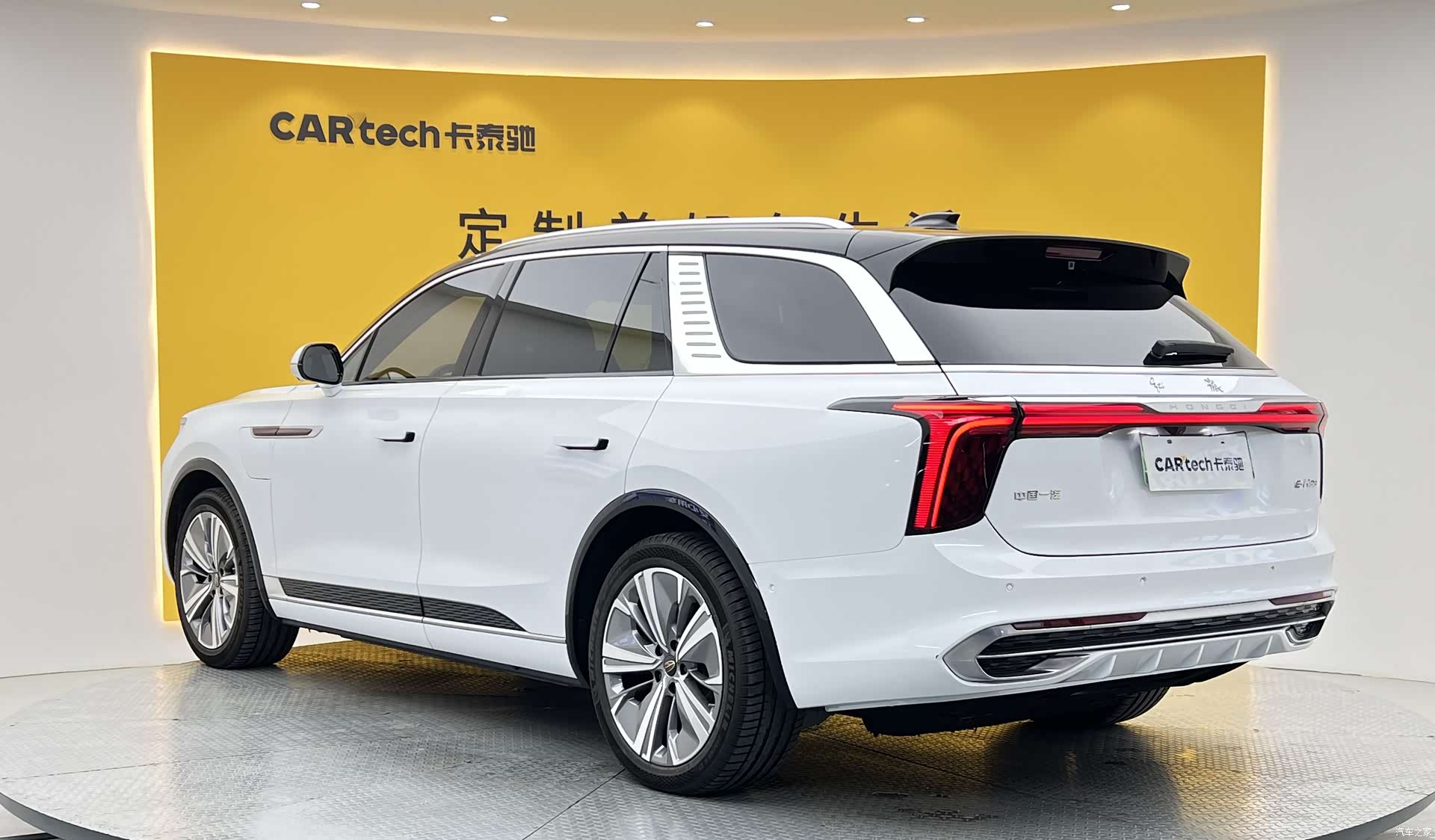 Hongqi E-HS9, 2023 32