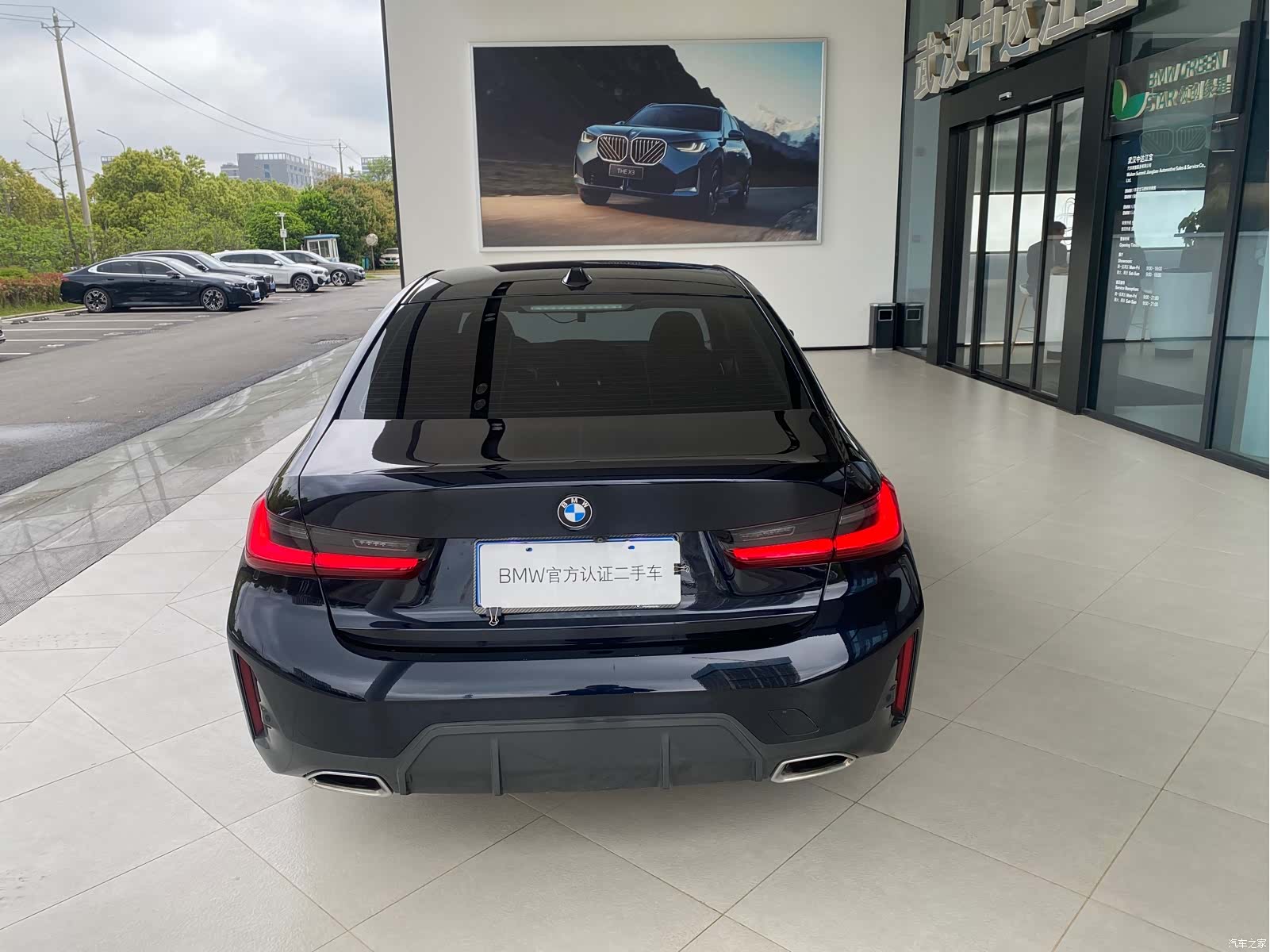 BMW 3 Series, 2023 15