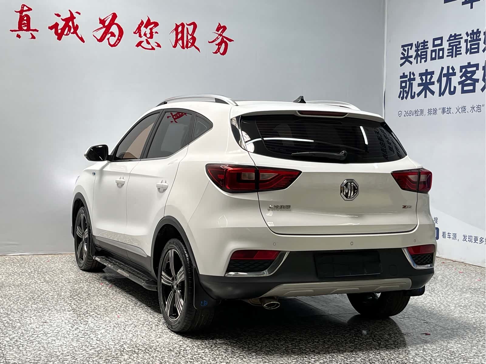 MG ZS, 2019 15