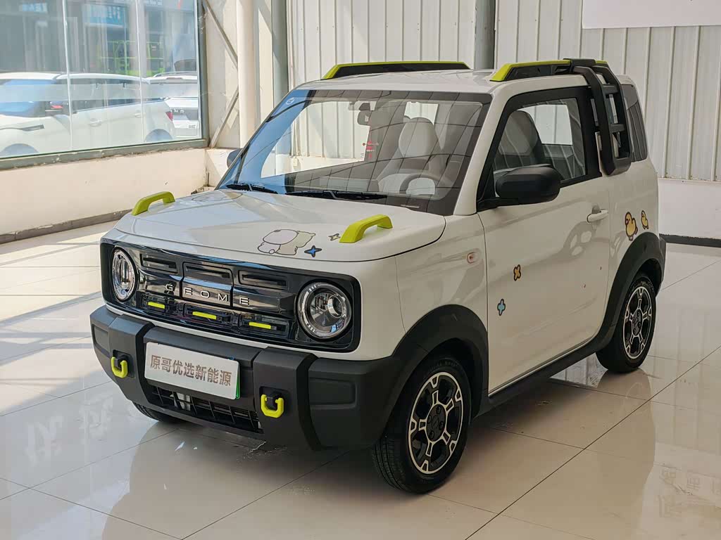 Geely