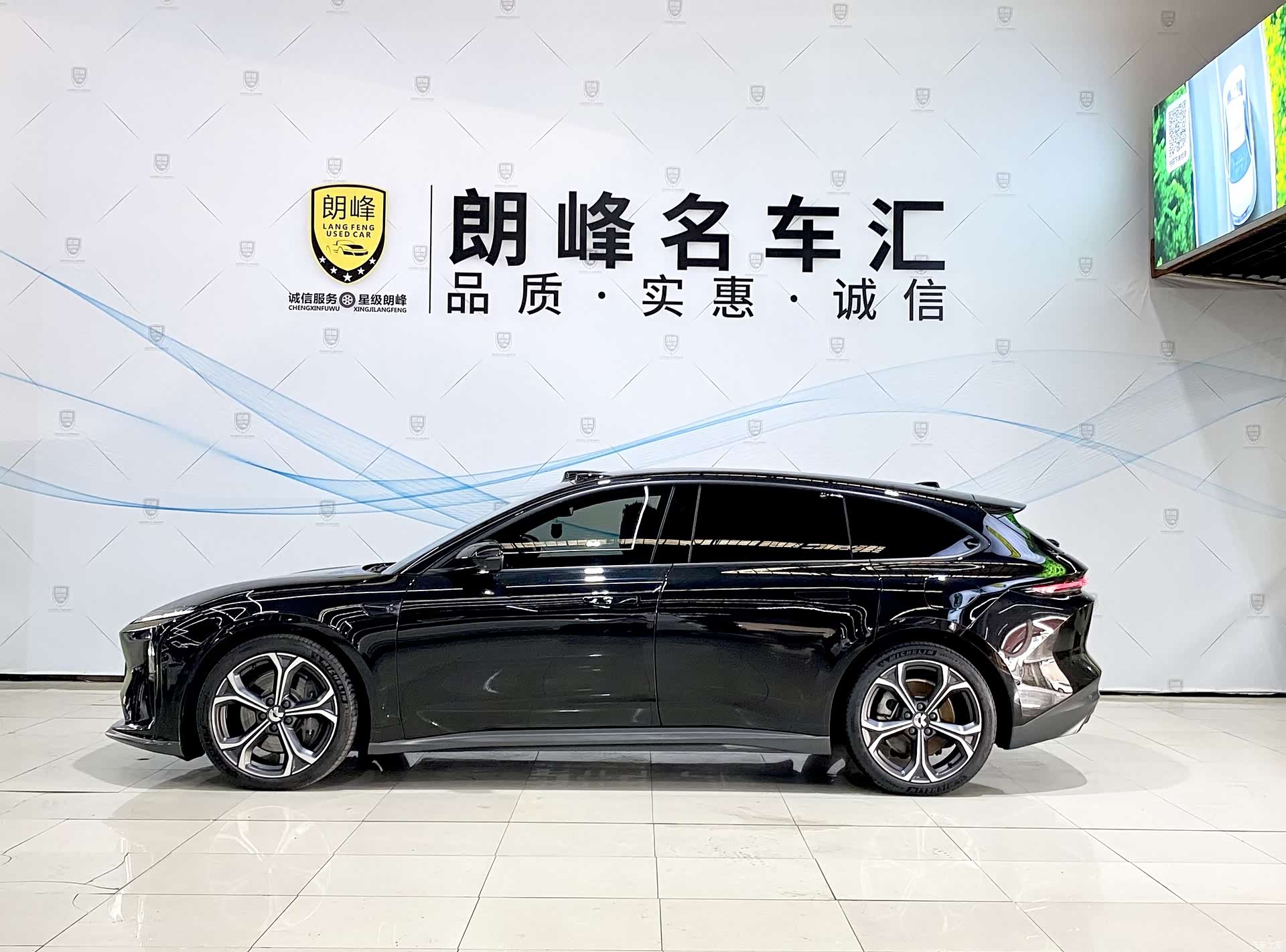 NIO ET5, 2024 7