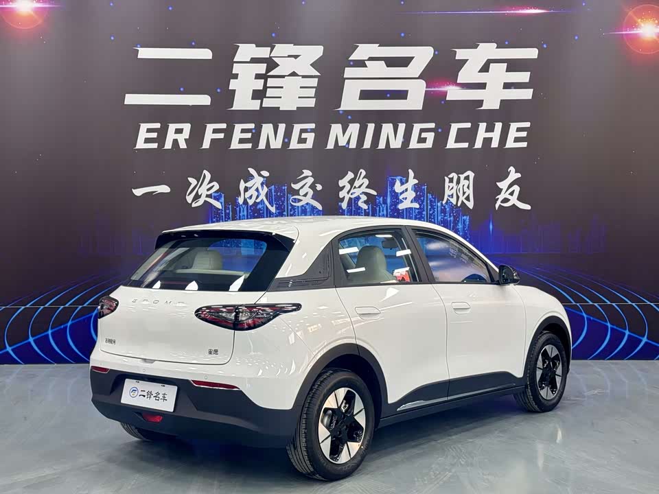 Geely Galaxy Star Wish