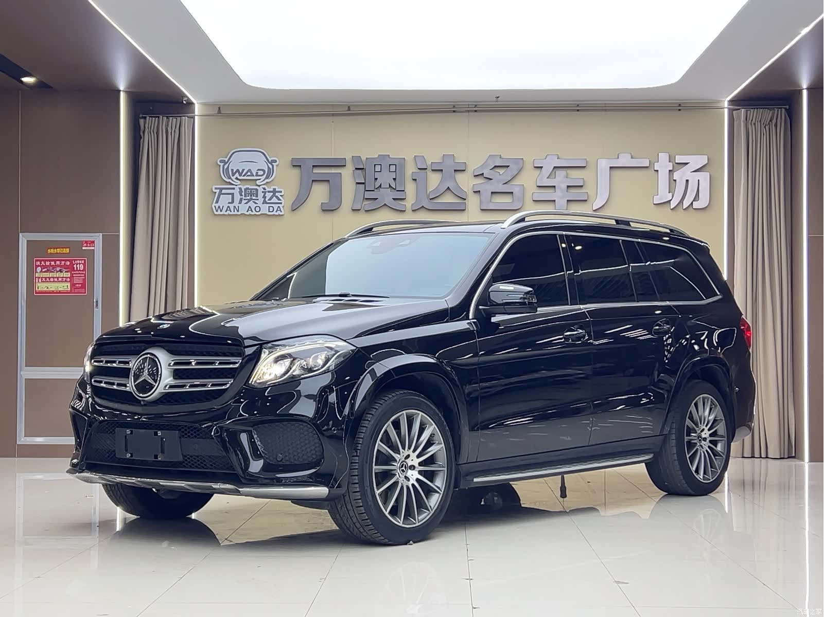 Mercedes-Benz GLS, 2017 1
