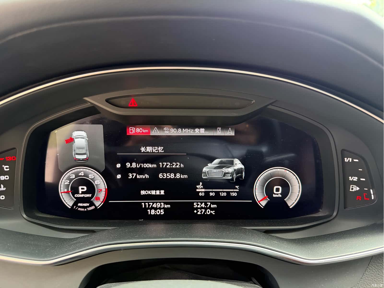 Audi A6L, 2023 7