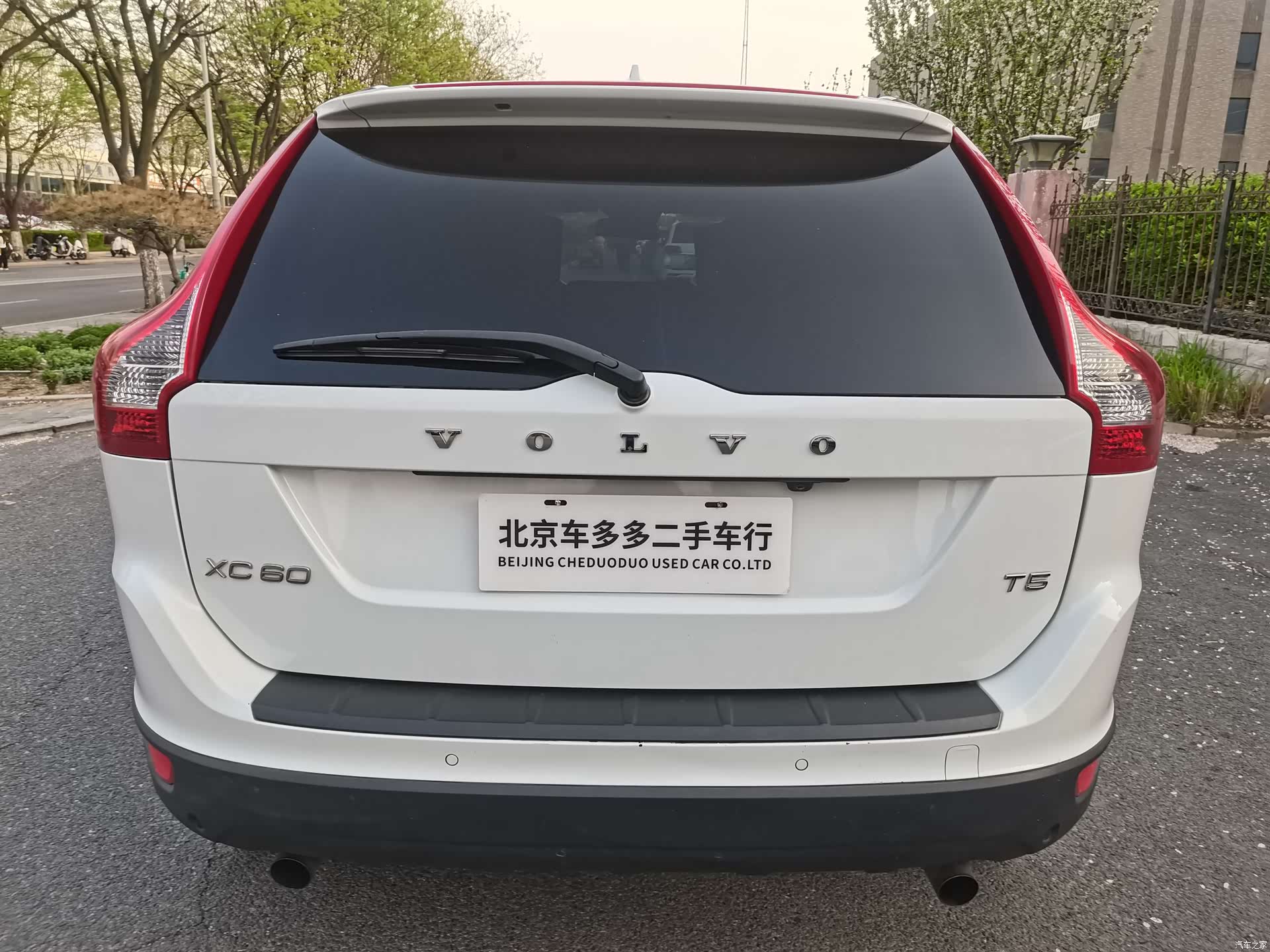 Volvo XC60, 2011 13