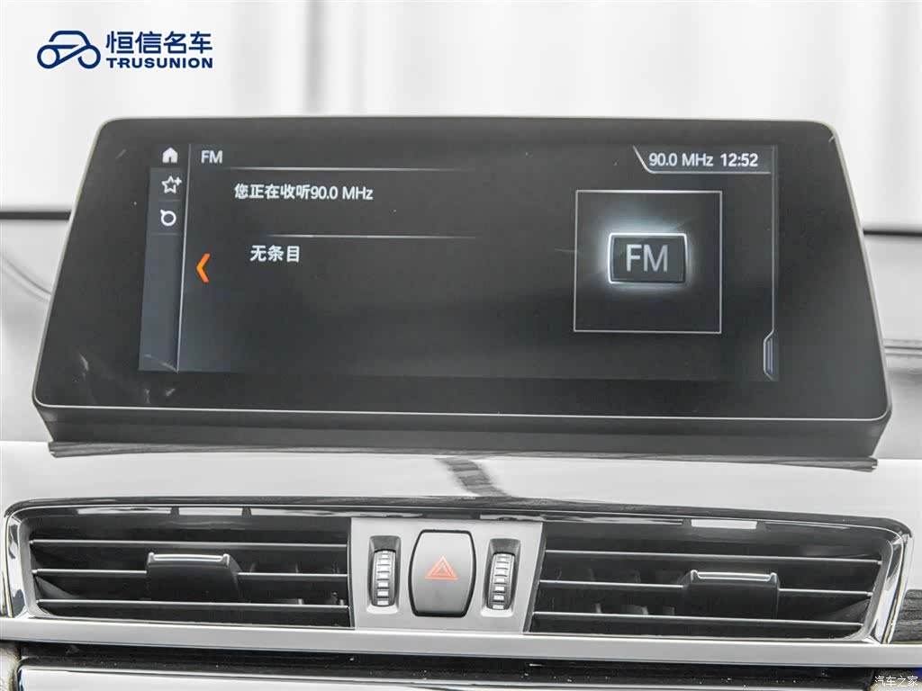 BMW X1, 2021 18