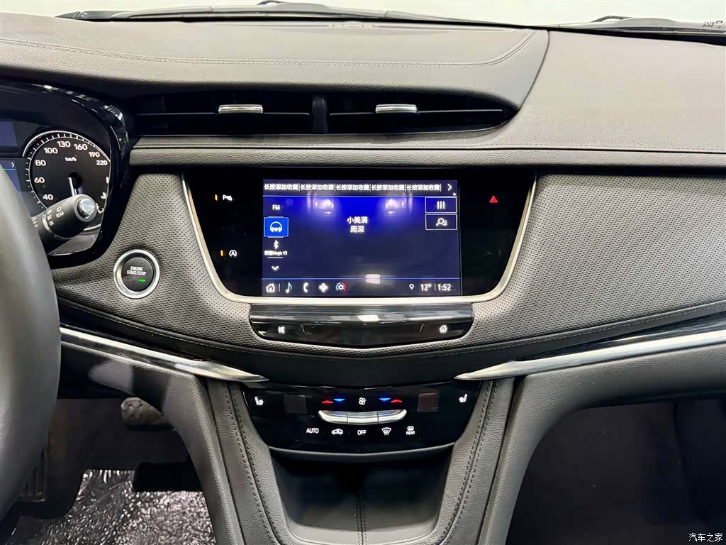Cadillac XT5, 2024 28