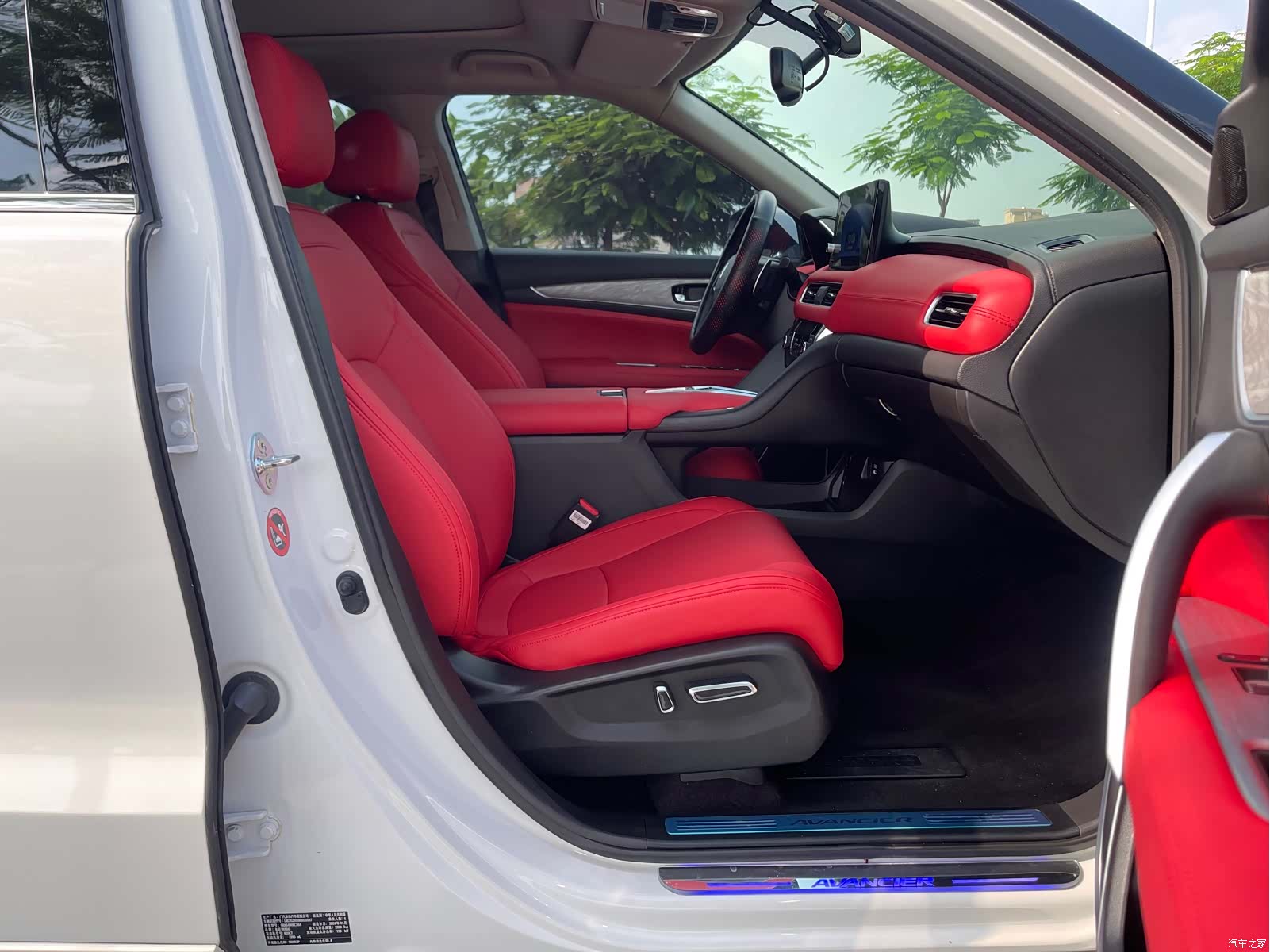 Honda Avancier, 2024 10