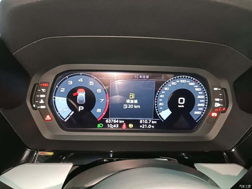 Audi A3, 2021 8