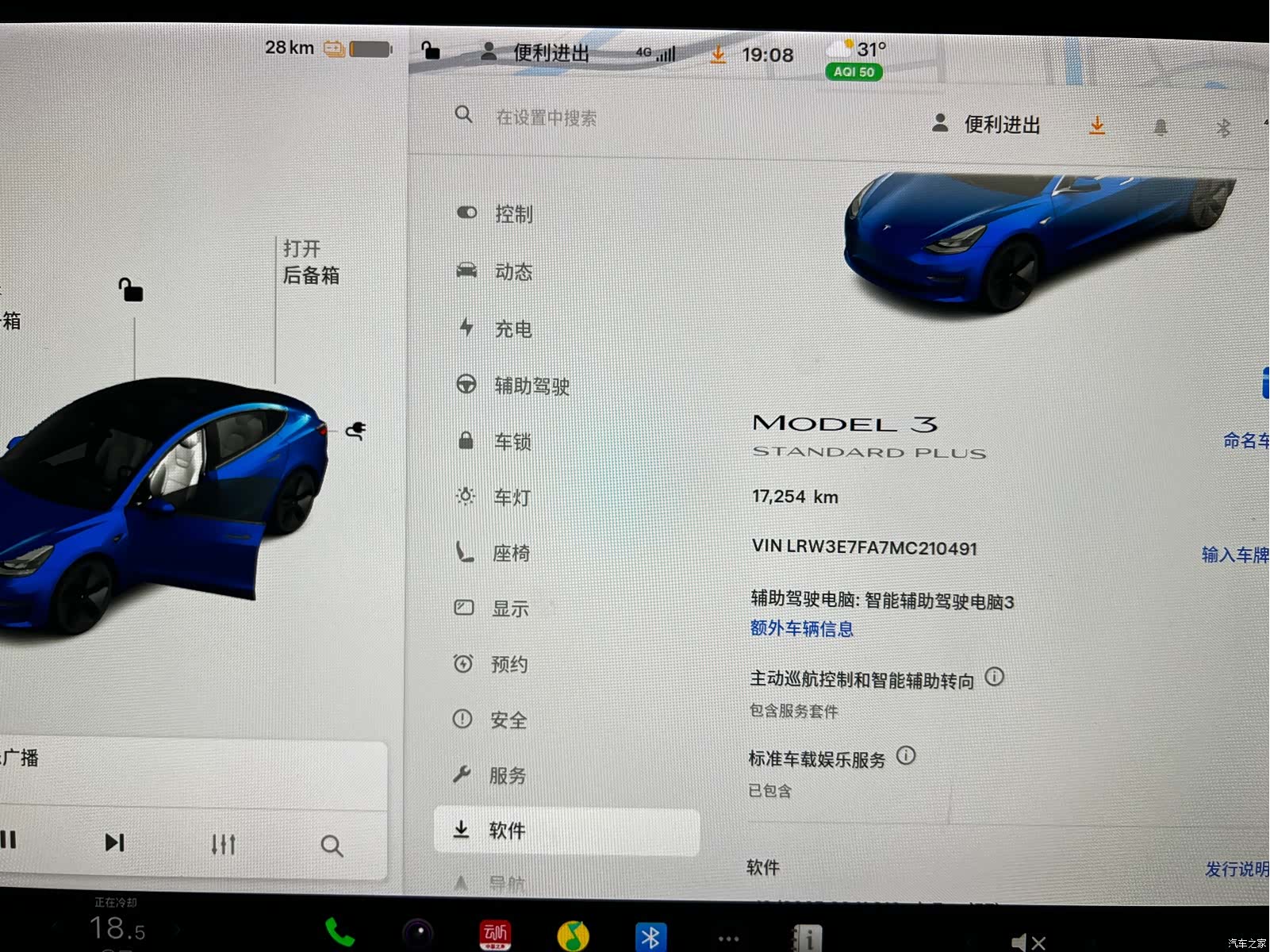 Tesla Model 3, 2021 17