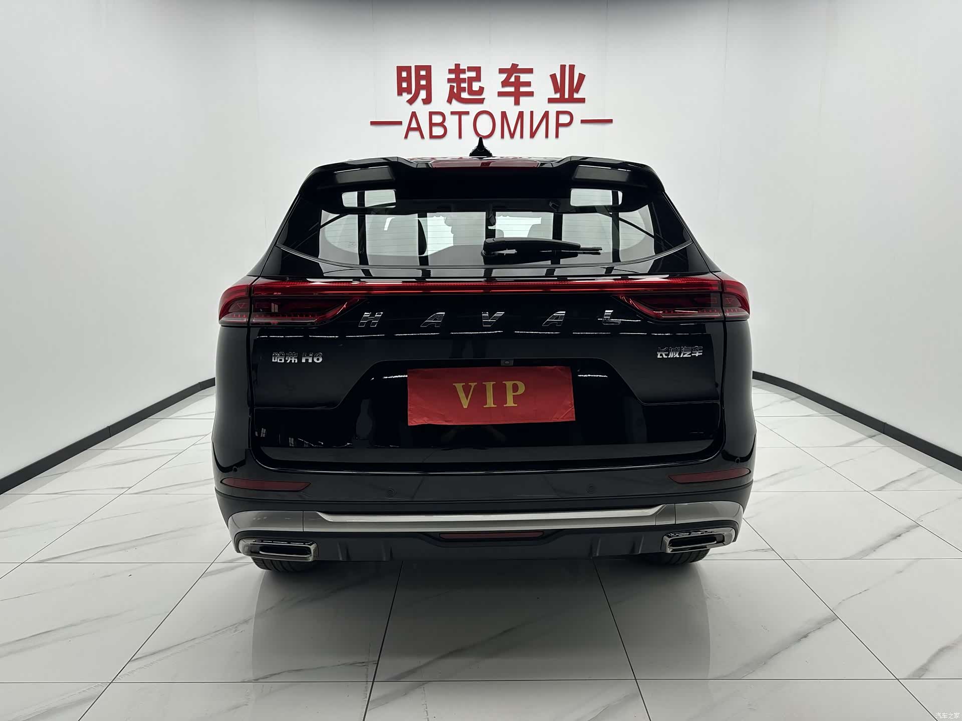 Haval H6, 2022 10