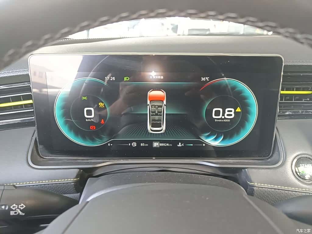 Roewe RX5, 2022 12