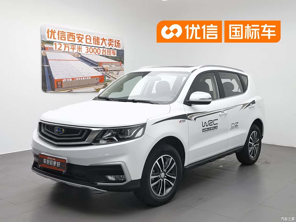 Geely X6
