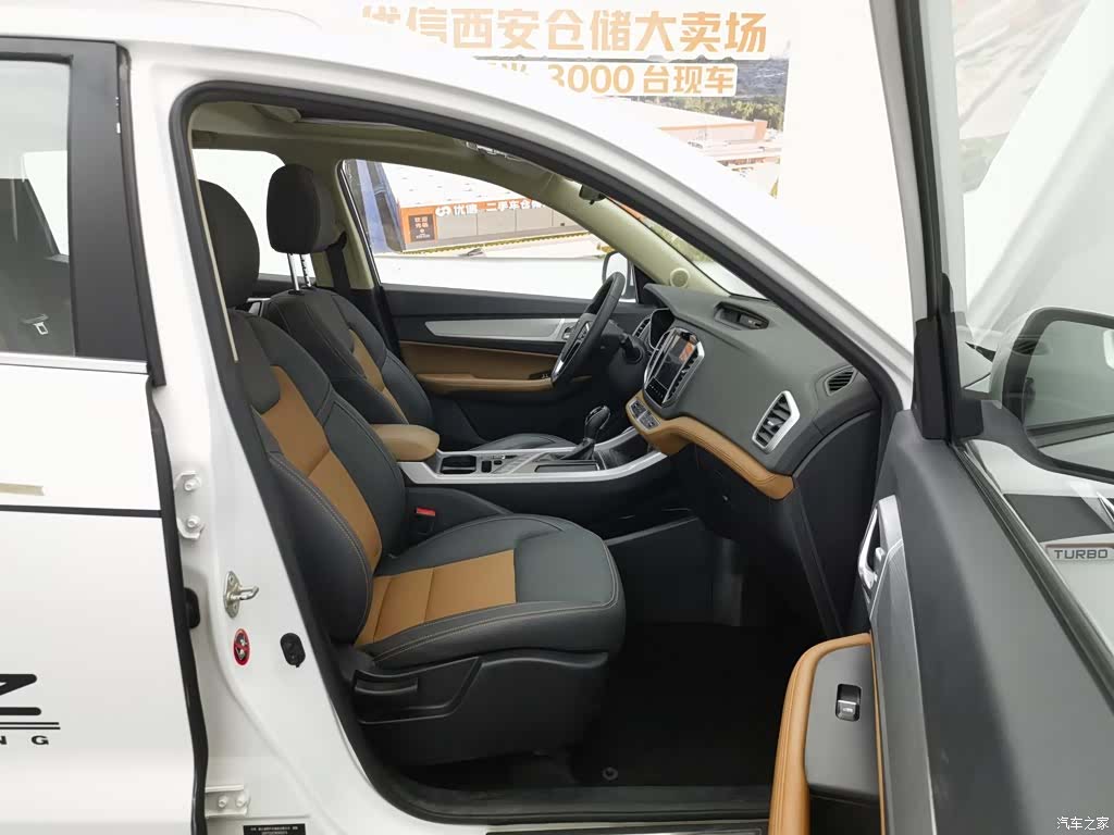 Geely X6, 2019 23