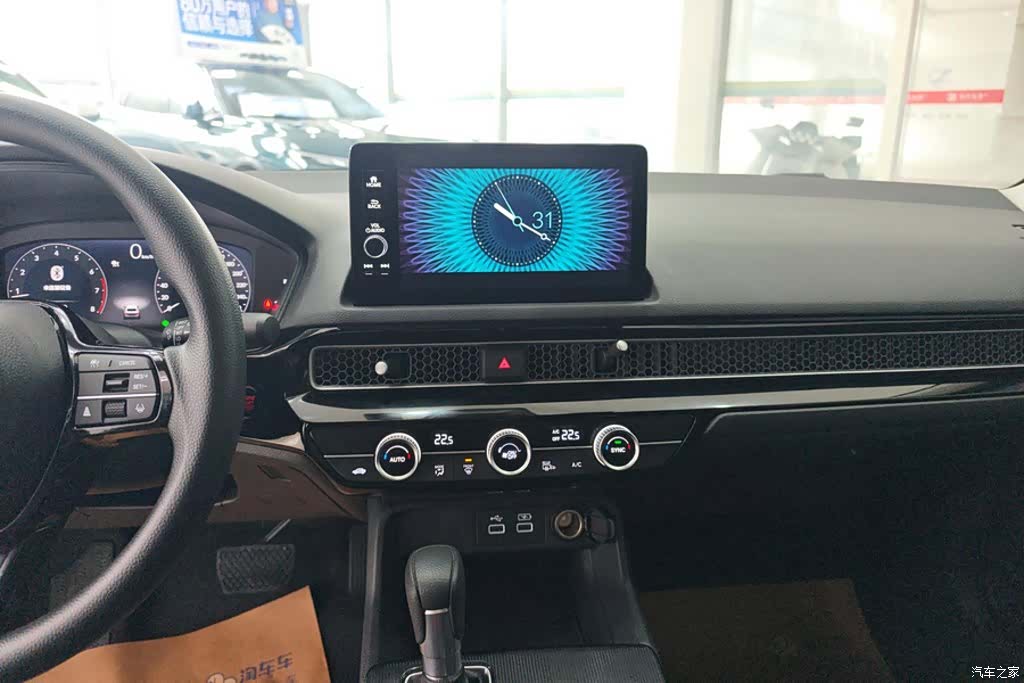 Honda Integra, 2023 13