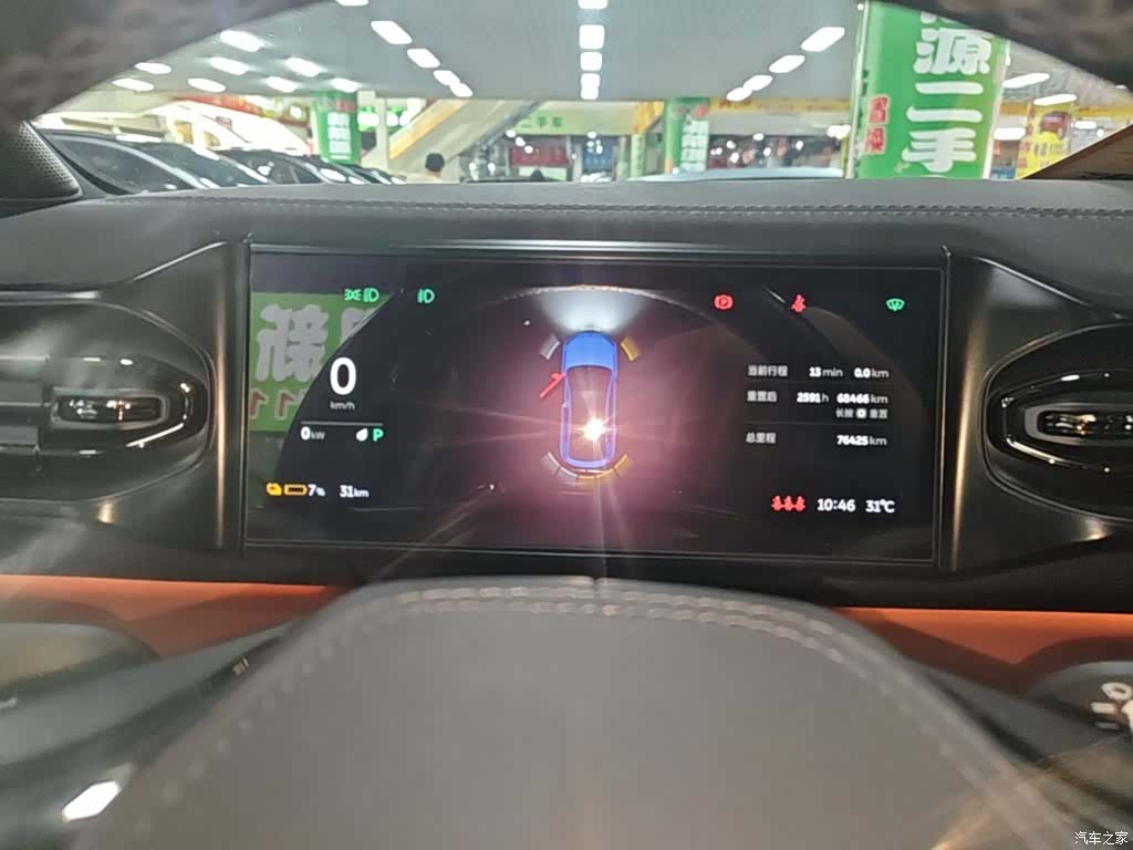 NIO EC6, 2022 12