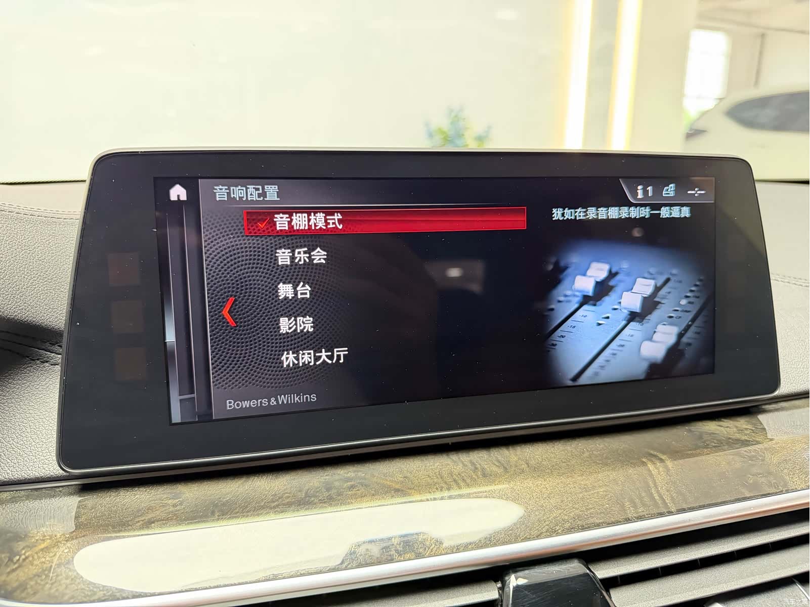 BMW 5 Series, 2018 16