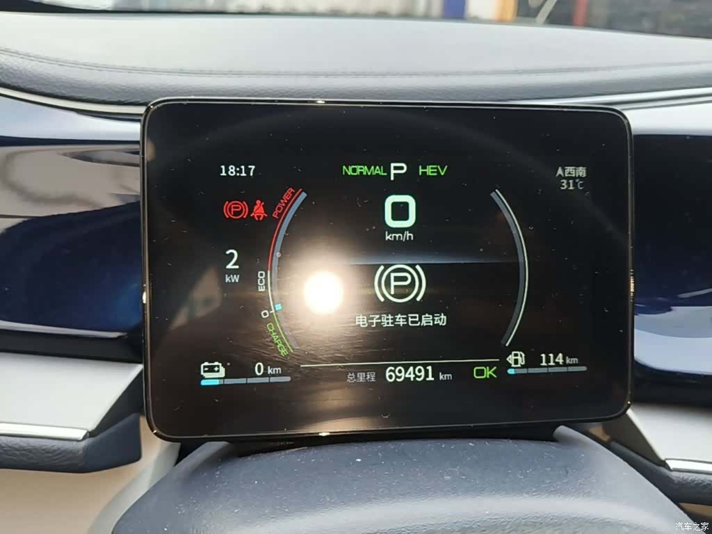 BYD Qin, 2022 12