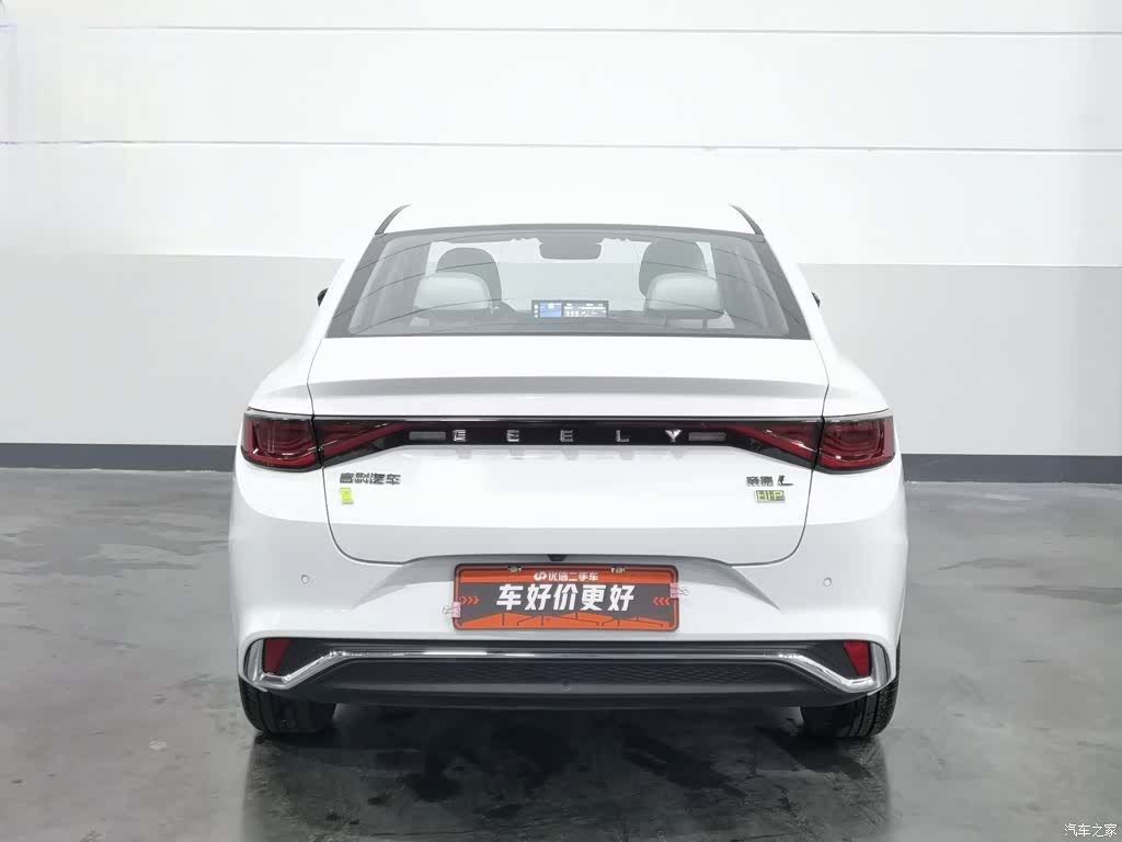 Geely Emgrand, 2023 4