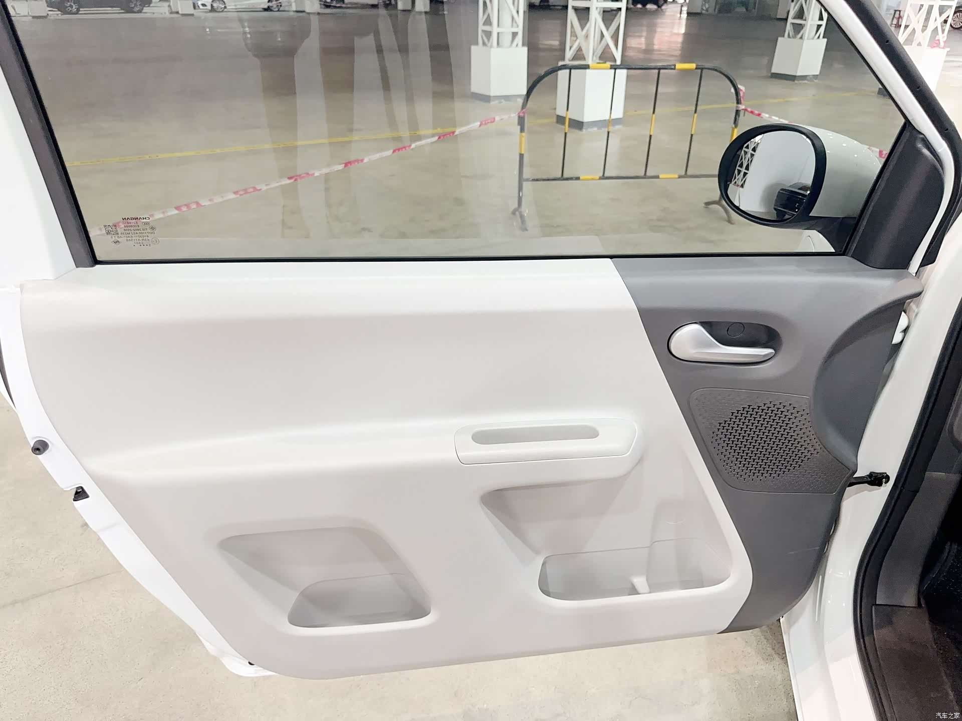 Changan Lumin, 2025 20