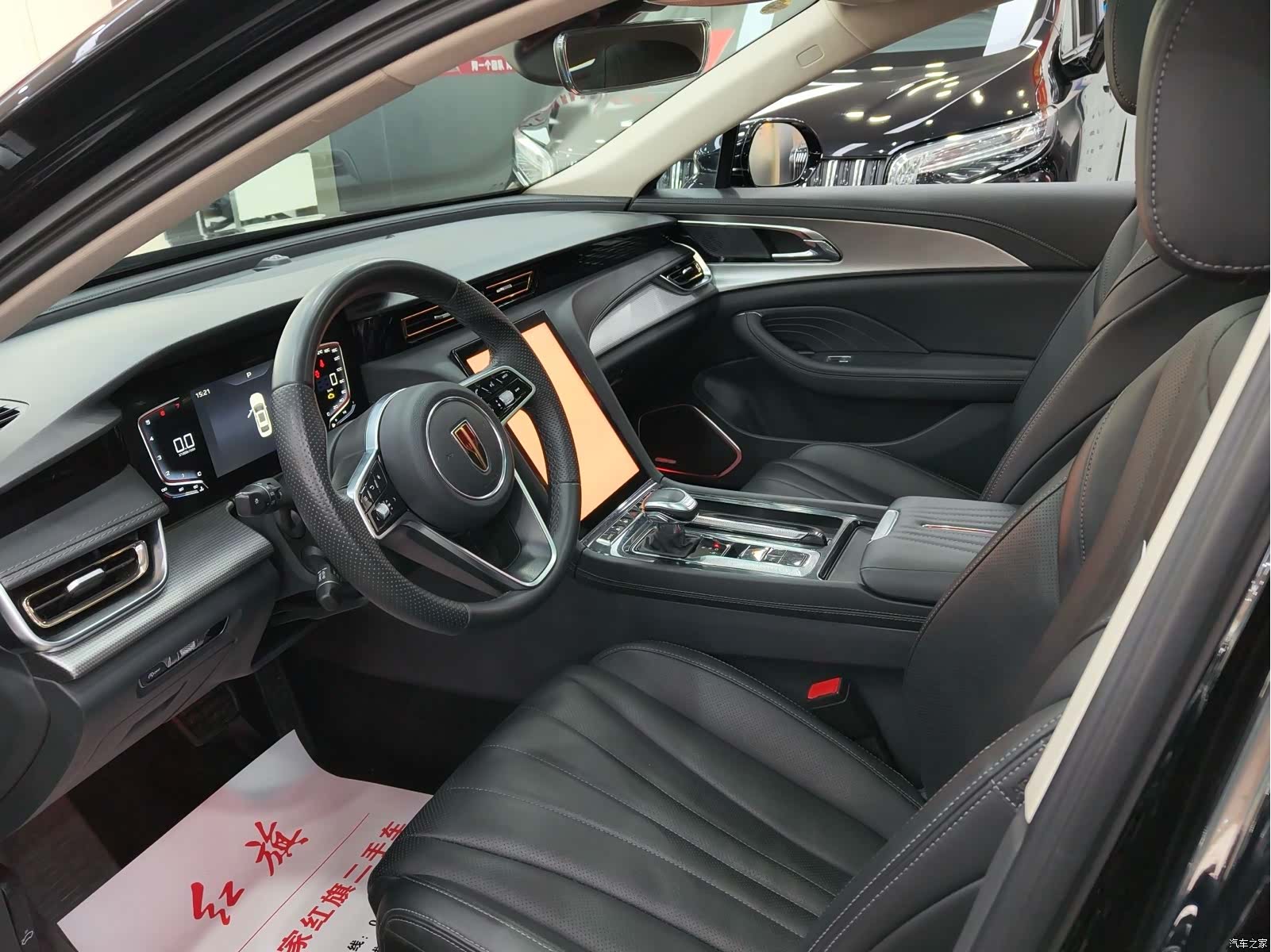 Hongqi H5, 2023 4