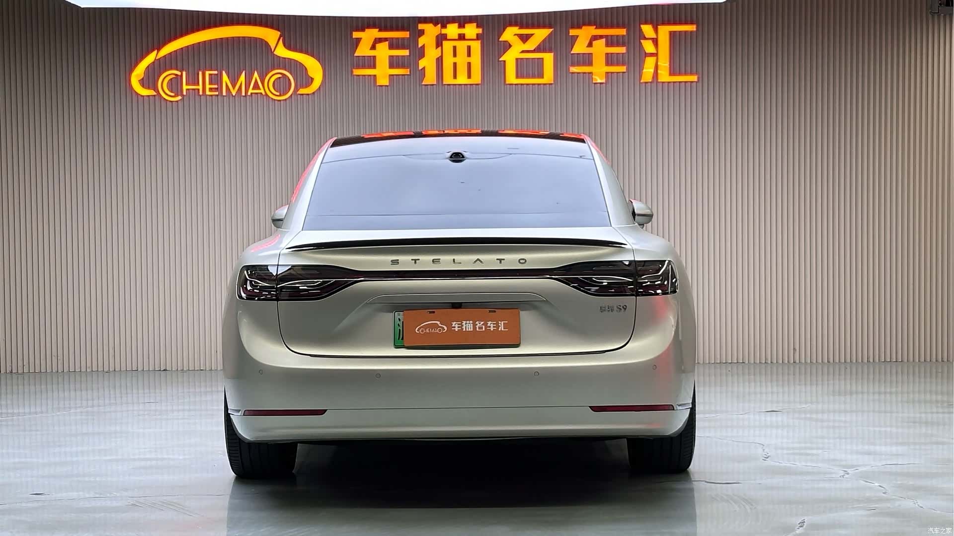 Stelato S9, 2025 20