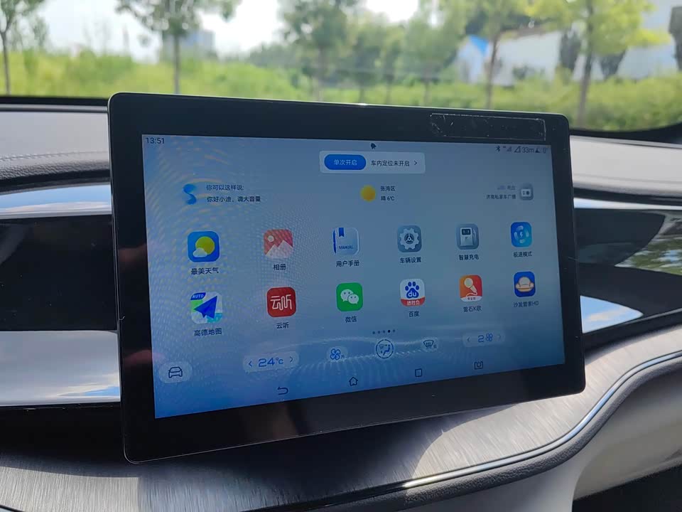 BYD Qin Yuan BYD Qin Yuan