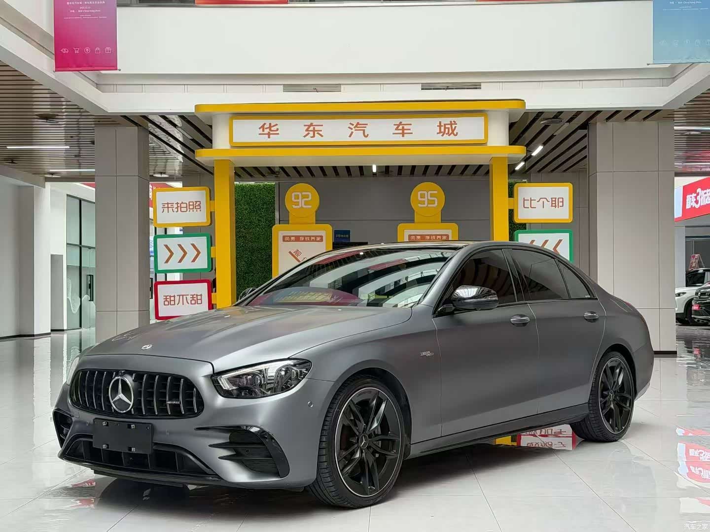 Mercedes-Benz E-Class, 2023 1