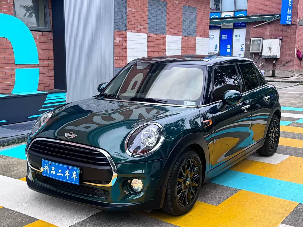 Mini