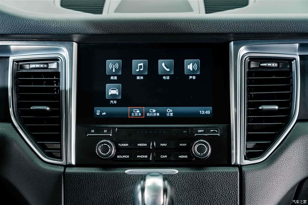 Porsche Macan, 2018 11