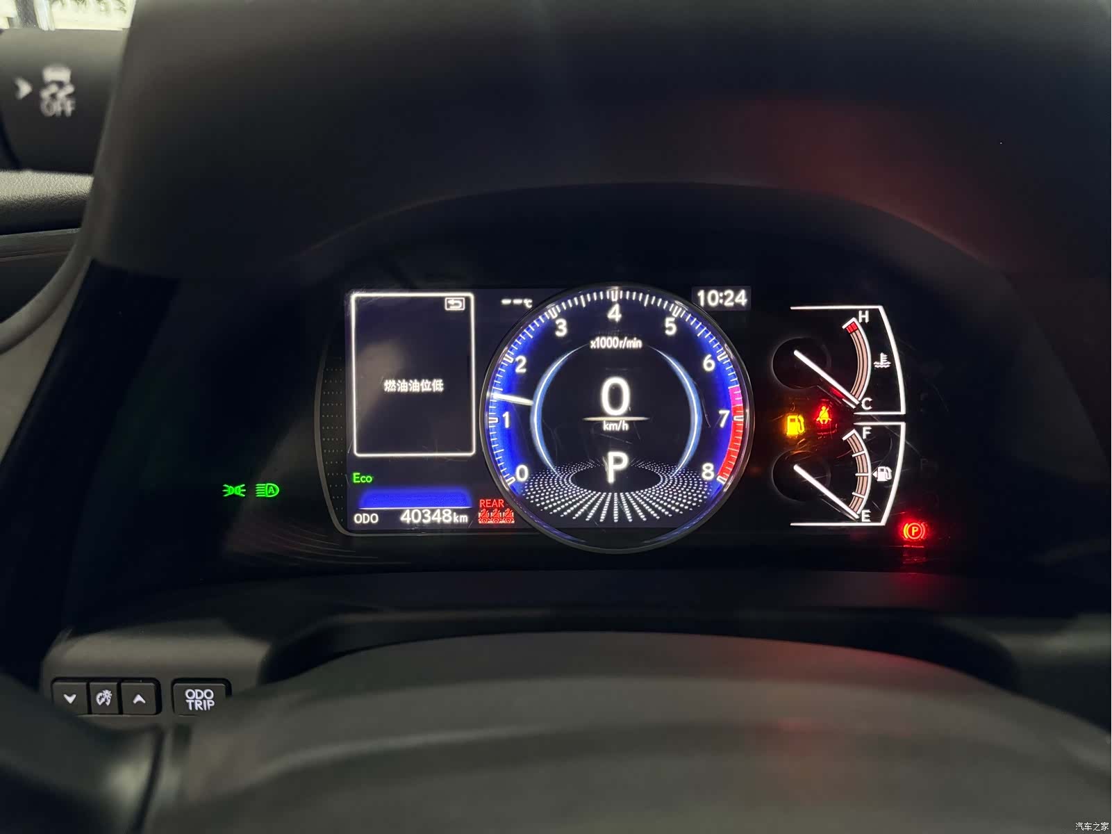 Lexus ES, 2024 12