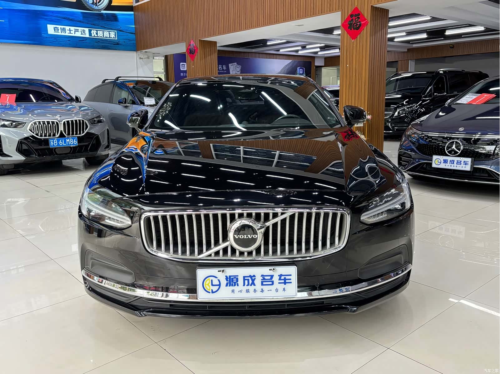 Volvo S90, 2022 2