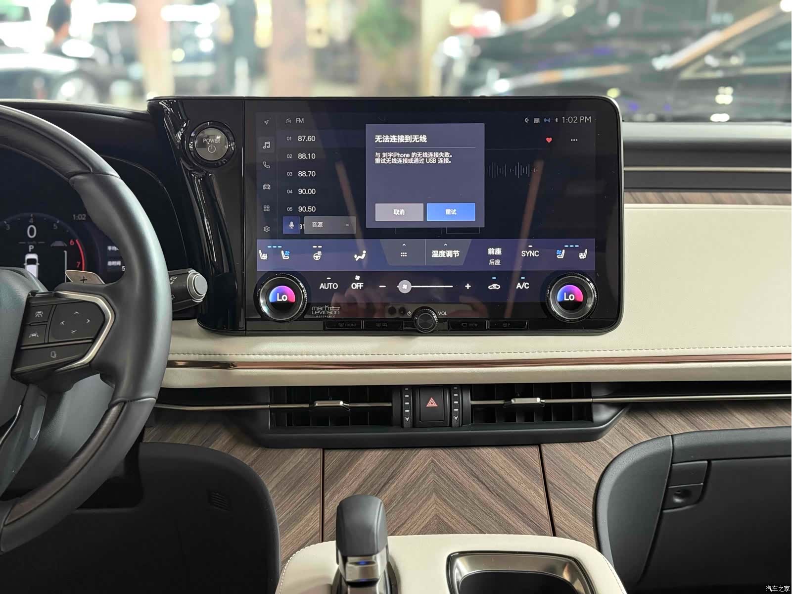 Lexus LM, 2024 15