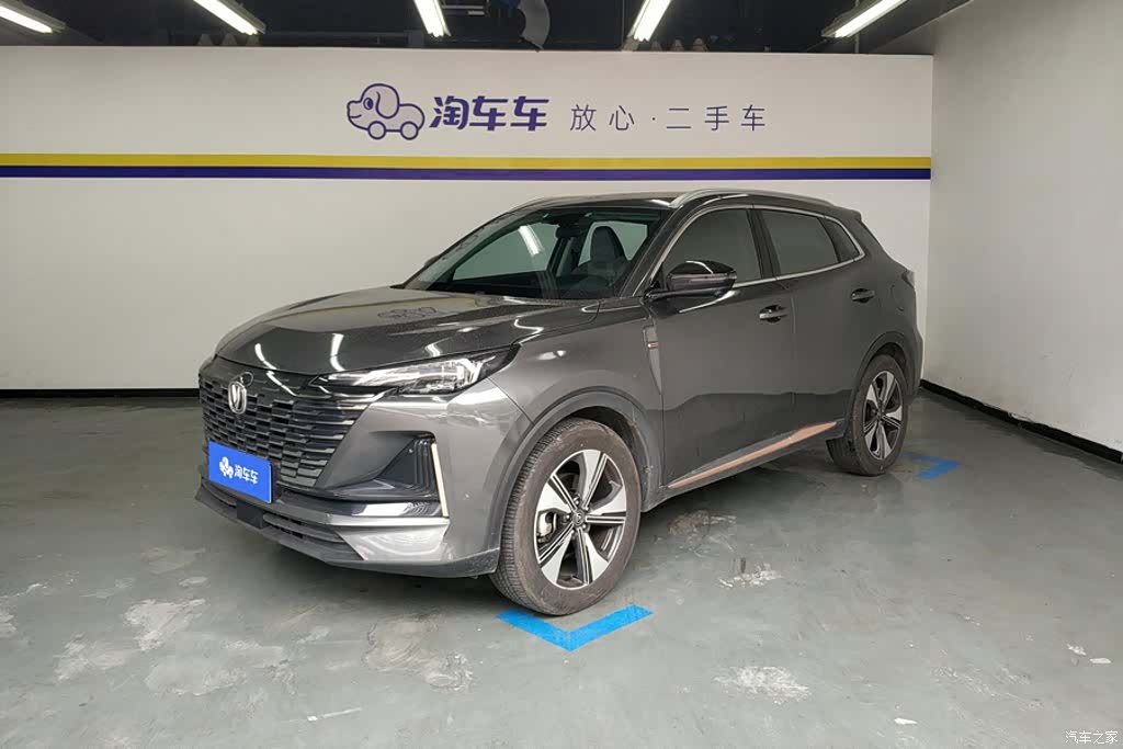 Changan CS55