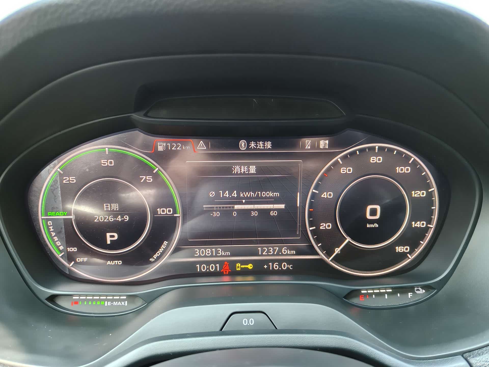 Audi e-tron, 2020 7